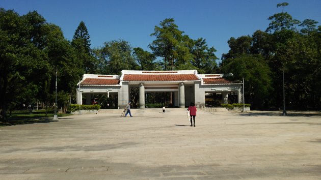 大東公園（旧中正公園）にある門